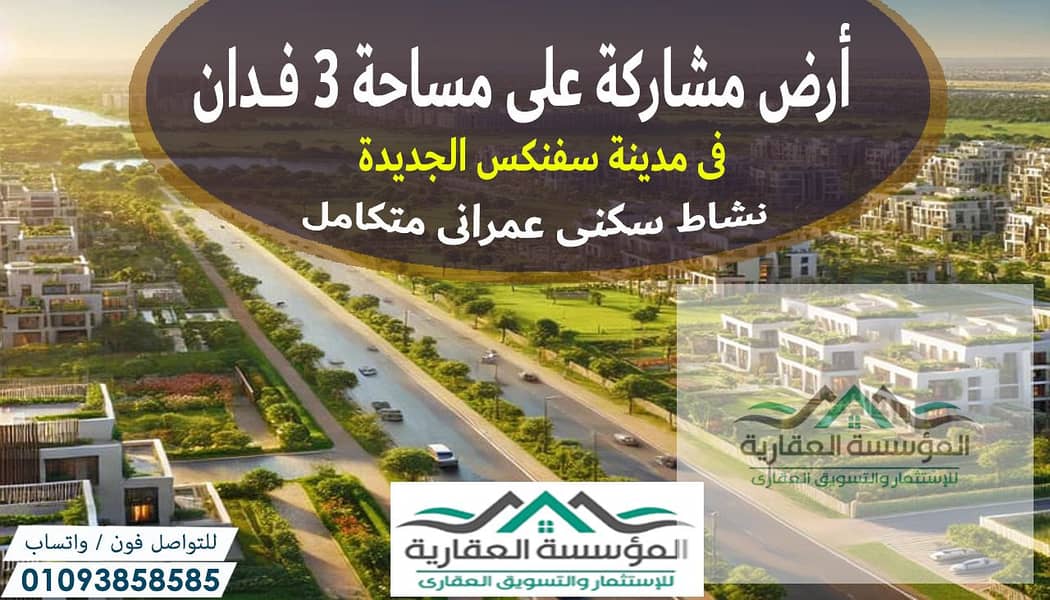 الاعلان. jpg الاعلان. jpg
