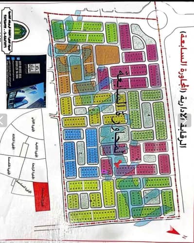Land for Sale in 6th of October, Giza - IMG_5039. jpg