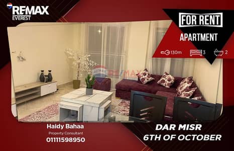 3 Bedroom Apartment for Rent in 6th of October, Giza - WhatsApp Image 2026-05-12 at 1.56. 40 PM. jpeg 3 Bedroom Apartment for Rent in 6th of October, Giza - WhatsApp Image 2026-05-12 at 1.56. 40 PM. jpeg