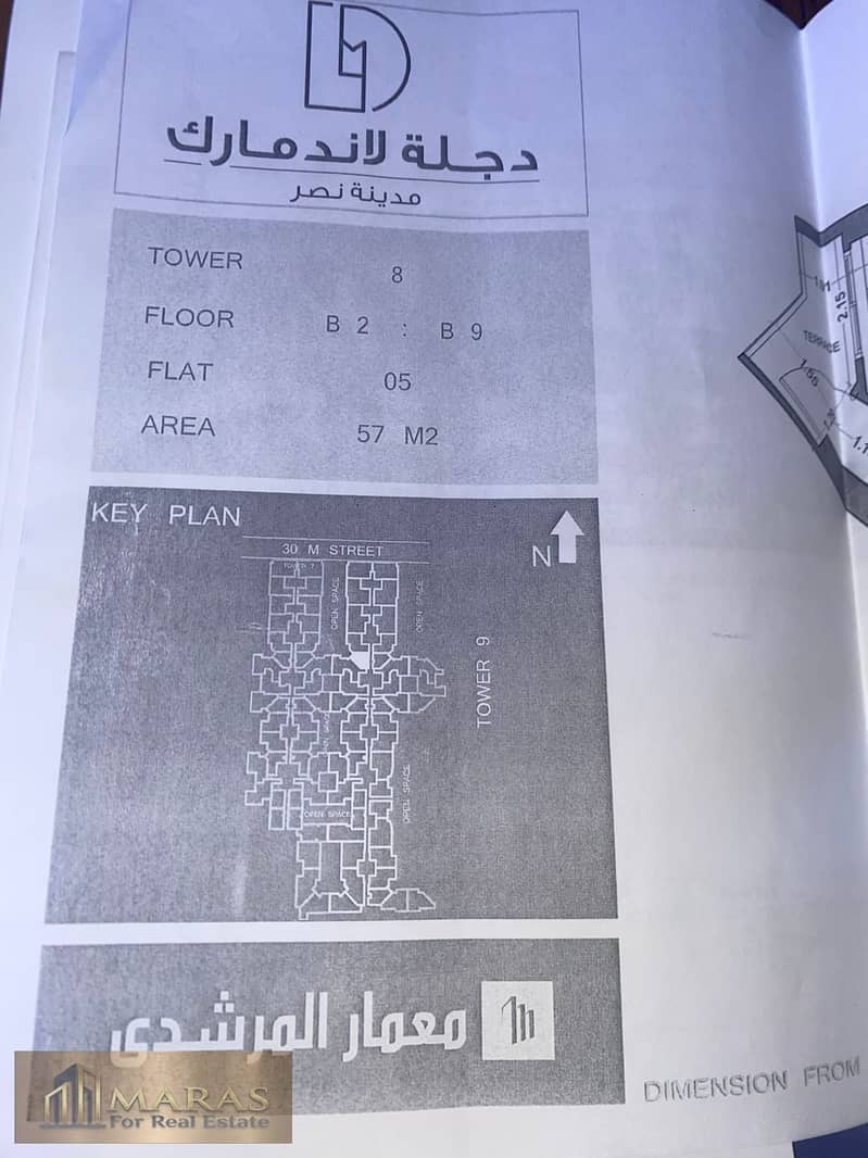 4 WhatsApp Iءmage 2026-05-11 at 12.23. 35 AM. jpeg