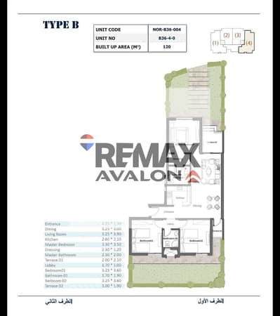 3 Bedroom Chalet for Sale in North Coast, Matruh - WhatsApp Image 2026-05-13 at 4.07. 52 PM. jpeg