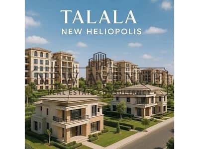 5 Bedroom Duplex for Sale in New Heliopolis, Cairo - WhatsApp Image 2026-02-22 at 7.31. 58 PM. jpg