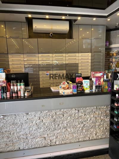 Pharmacy for Sale in Heliopolis, Cairo - WhatsApp Image 2026-05-14 at 12.16. 36 PM. jpeg Pharmacy for Sale in Heliopolis, Cairo - WhatsApp Image 2026-05-14 at 12.16. 36 PM. jpeg