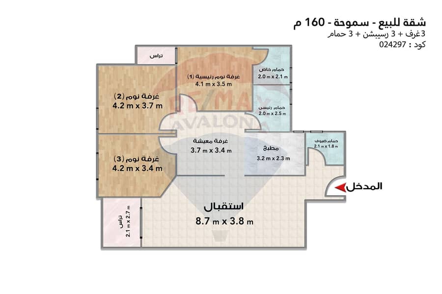 5 024297 copy. jpg