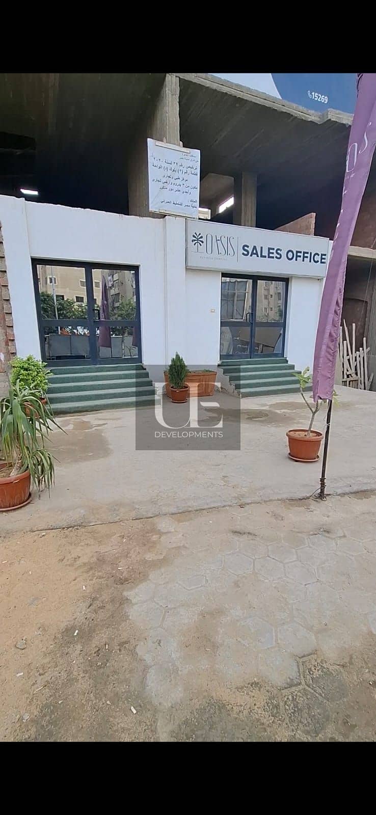 97 m Pharmacy for Sale at Oasis Medical Center, Nasr City – Prime Medical Location – pohled 2