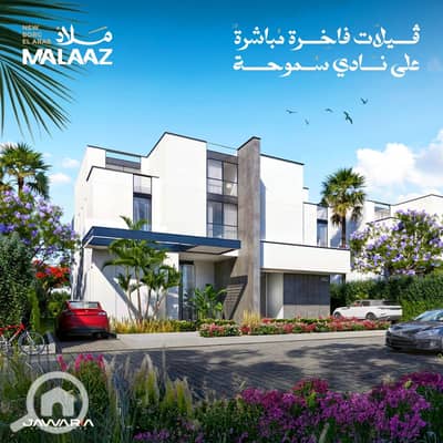 توين هاوس 6 غرف نوم للبيع في برج العرب، الإسكندرية - WhatsApp Image 2026-01-07 at 2.15. 42 PM. jpeg