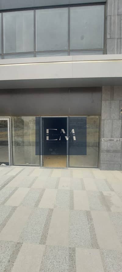 محلات تجارية للايجار في القاهرة الجديدة، القاهرة - WhatsApp Image 2026-05-11 at 1.42. 49 PM (2). jpeg محلات تجارية للايجار في القاهرة الجديدة، القاهرة - WhatsApp Image 2026-05-11 at 1.42. 49 PM (2). jpeg