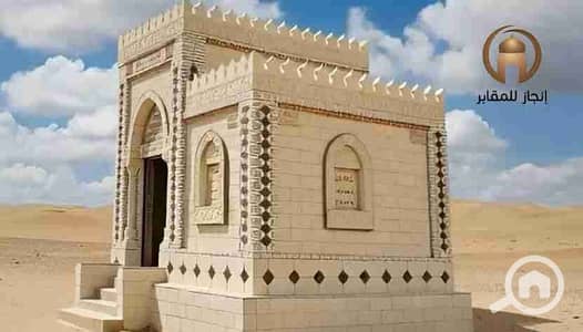 عقار سكني آخر 1 غرفة نوم للبيع في المعادي، القاهرة - 1000302038. jpg