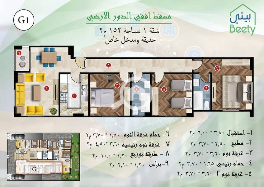 11 152م ناصية. jpg