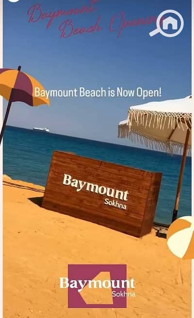 شاليه 2 غرفة نوم للبيع في العين السخنة، السويس - WhatsApp Image 2026-03-28 at 2.04. 21 PM (1). jpeg