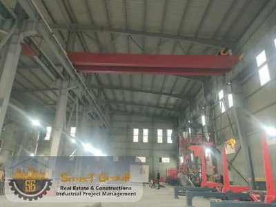 Factory for Sale in 10th of Ramadan, Sharqia - download. jpg