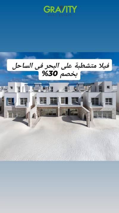 4 Bedroom Townhouse for Sale in North Coast, Matruh - WhatsApp Image 2026-05-16 at 2.32. 07 PM. jpeg 4 Bedroom Townhouse for Sale in North Coast, Matruh - WhatsApp Image 2026-05-16 at 2.32. 07 PM. jpeg