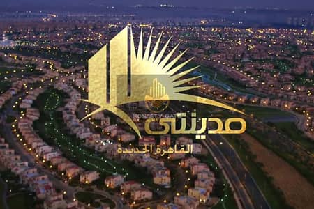 فلیٹ 4 غرف نوم للبيع في مدينتي، القاهرة - 2019_05_16_10_46_23_m2. jpg فلیٹ 4 غرف نوم للبيع في مدينتي، القاهرة - 2019_05_16_10_46_23_m2. jpg