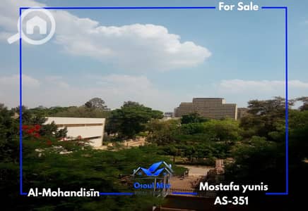 3 Bedroom Apartment for Sale in Mohandessin, Giza - 12. png 3 Bedroom Apartment for Sale in Mohandessin, Giza - 12. png