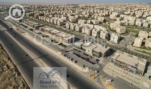 أرض تجارية  للبيع في الشيخ زايد، الجيزة - b68605f9-e045-4465-a590-2d9b98fe40f3. jpeg