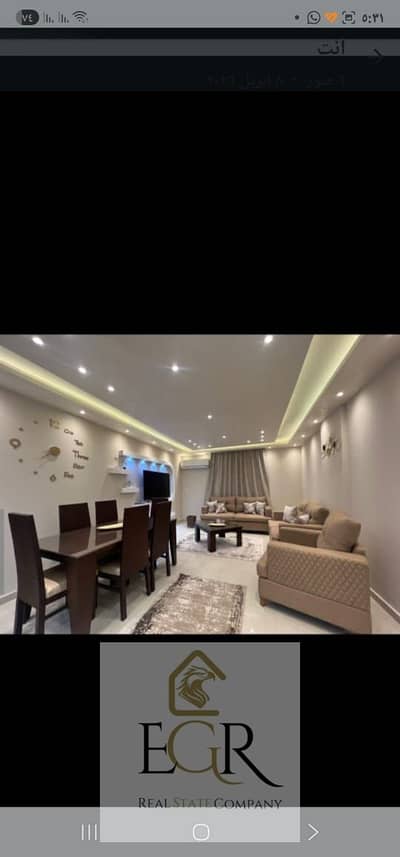 2 Bedroom Apartment for Rent in New Cairo, Cairo - WhatsApp Image 2026-05-17 at 9.25. 34 PM. jpeg 2 Bedroom Apartment for Rent in New Cairo, Cairo - WhatsApp Image 2026-05-17 at 9.25. 34 PM. jpeg