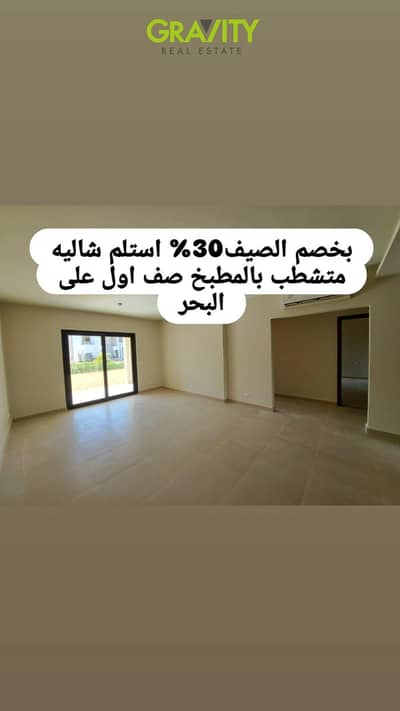 شاليه 2 غرفة نوم للبيع في الساحل الشمالي، مطروح - WhatsApp Image 2026-05-18 at 12.35. 51 AM. jpeg شاليه 2 غرفة نوم للبيع في الساحل الشمالي، مطروح - WhatsApp Image 2026-05-18 at 12.35. 51 AM. jpeg