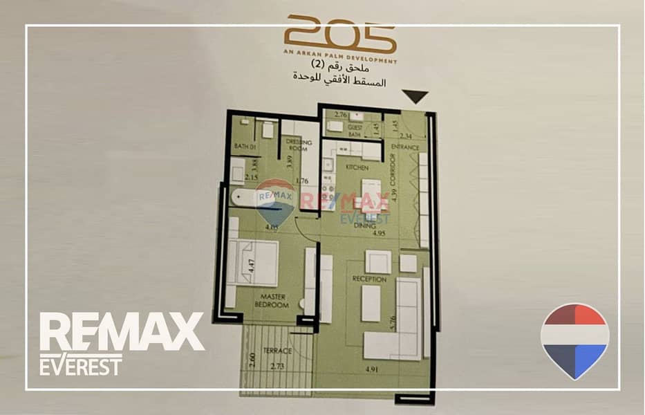 Serviced apartment -205 Arkan Palm-Phase 1 – pohled 5
