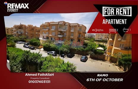 2 Bedroom Apartment for Rent in 6th of October, Giza - WhatsApp Image 2026-05-17 at 11.18. 59. jpeg