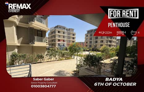 4 Bedroom Penthouse for Rent in 6th of October, Giza - WhatsApp Image 2026-05-17 at 13.03. 09. jpeg