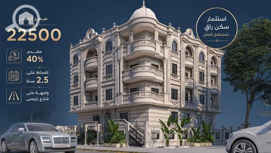 3 Bedroom Apartment for Sale in New Damietta, Damietta - ChatGPT Image 12 مايو 2026، 10_35_00 ص. png 3 Bedroom Apartment for Sale in New Damietta, Damietta - ChatGPT Image 12 مايو 2026، 10_35_00 ص. png