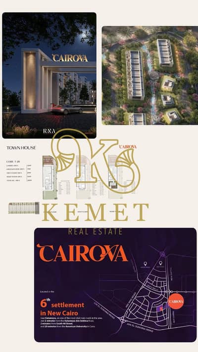 3 Bedroom Townhouse for Sale in New Cairo, Cairo - WhatsApp Image 2026-05-15 at 7.23. 01 PM. jpeg