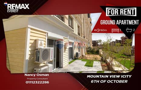 3 Bedroom Flat for Rent in 6th of October, Giza - WhatsApp Image 2026-05-17 at 4.55. 41 PM (1). jpeg