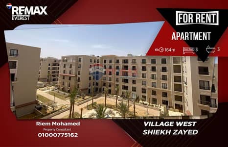 3 Bedroom Flat for Rent in Sheikh Zayed, Giza - WhatsApp Image 2026-05-17 at 5.18. 31 PM. jpeg