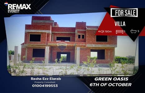 5 Bedroom Villa for Sale in 6th of October, Giza - WhatsApp Image 2026-05-17 at 12.45. 59 PM. jpeg 5 Bedroom Villa for Sale in 6th of October, Giza - WhatsApp Image 2026-05-17 at 12.45. 59 PM. jpeg
