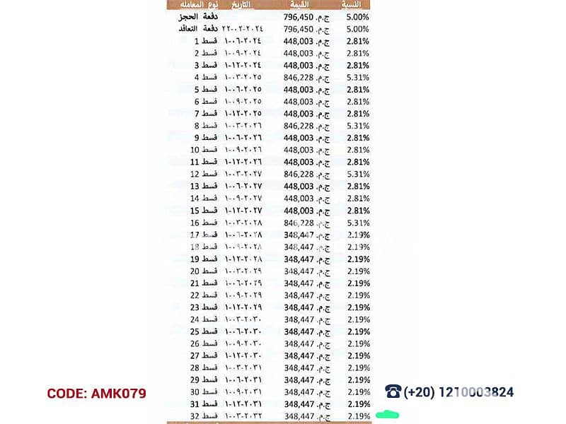 13 AMK079 (13). png