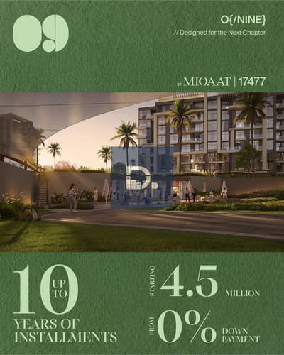 2 Bedroom Apartment for Sale in 6th of October, Giza - WhatsApp Image 2026-05-18 at 2.04. 50 PM. jpeg