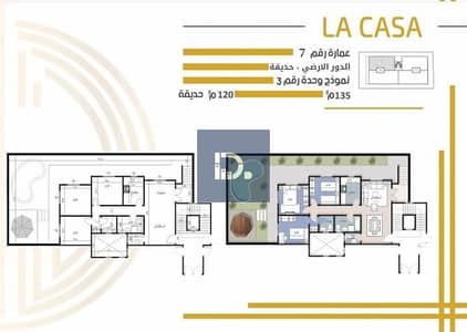 3 Bedroom Apartment for Sale in Hadayek October, Giza - WhatsApp Image 2026-05-16 at 12.00. 14 PM. jpeg