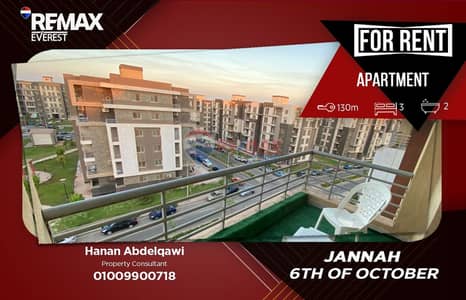 3 Bedroom Flat for Rent in 6th of October, Giza - WhatsApp Image 2026-05-18 at 1.03. 46 PM. jpeg