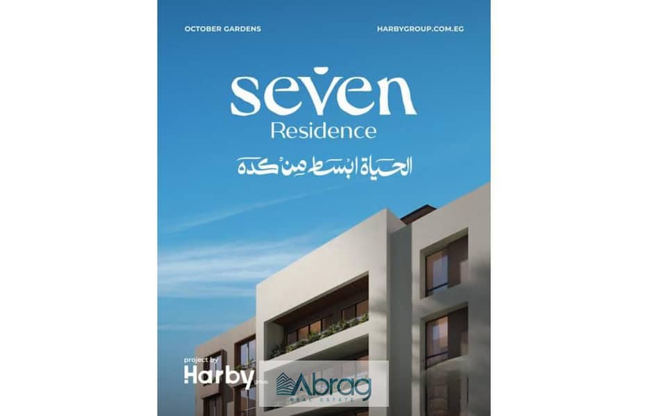 157 sq m Apartment with 10% Down Payment and 8-Year Installments in Seven Residence, October - Ansicht 4