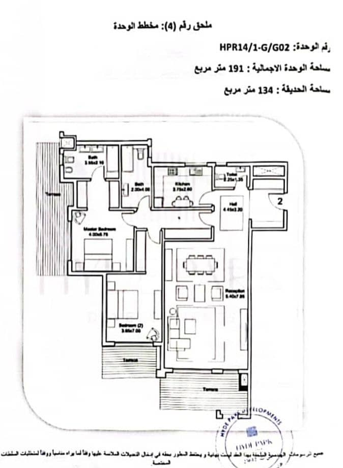 13 WhatsApp Image 2026-05-02 at 7.17. 17 PM (1). jpeg