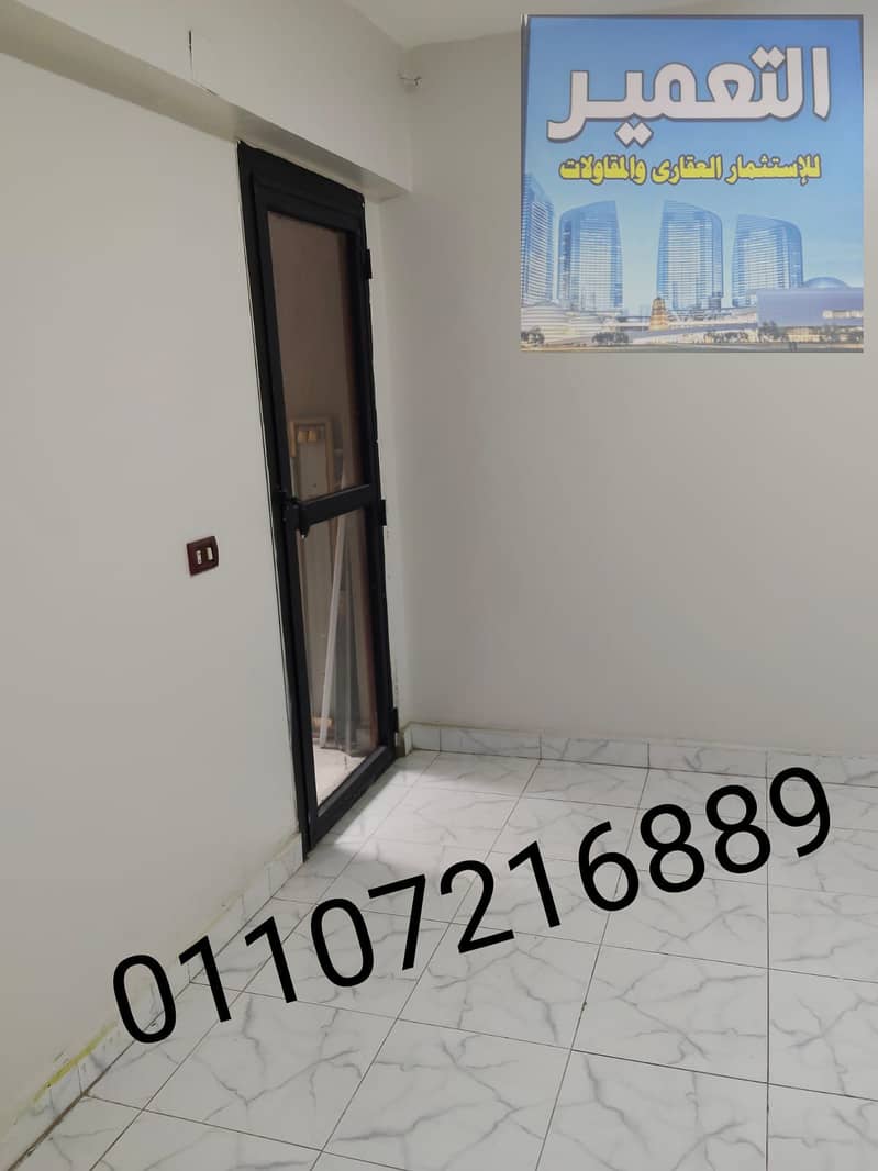 2 WhatsApp Image 2026-05-18 at 19.50. 36. jpeg