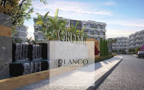 2 Bedroom Flat for Sale in 6th of October, Giza - كمبوند-جرين-6-أكتوبر. jpg