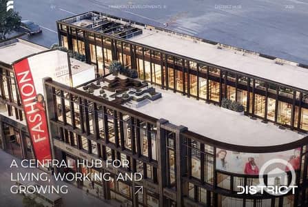 Retail for Sale in New Damietta, Damietta - WhatsApp Image 2026-05-03 at 2.59. 36 PM. jpeg