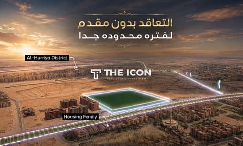 فلیٹ 2 غرفة نوم للبيع في العبور، القاهرة - 1. jpg فلیٹ 2 غرفة نوم للبيع في العبور، القاهرة - 1. jpg