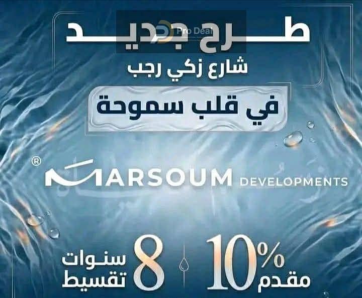 14 WhatsApp Image 2026-05-10 at 2.36. 38 PM. jpeg