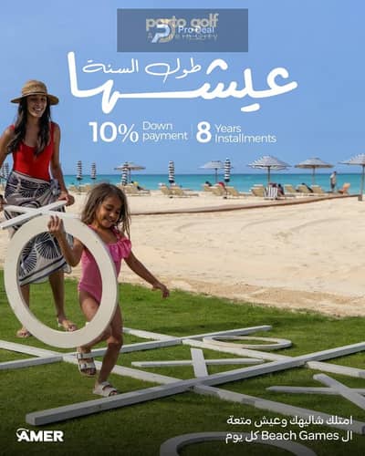 1 Bedroom Chalet for Sale in North Coast, Matruh - WhatsApp Image 2026-04-12 at 3.39. 47 PM. jpeg 1 Bedroom Chalet for Sale in North Coast, Matruh - WhatsApp Image 2026-04-12 at 3.39. 47 PM. jpeg
