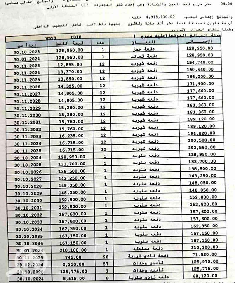 2 1000635480. jpg