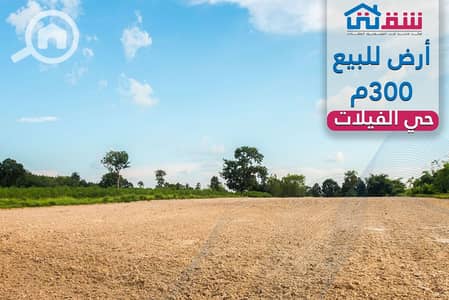 Land for Sale in Hay Wasat, Alexandria - design. png Land for Sale in Hay Wasat, Alexandria - design. png