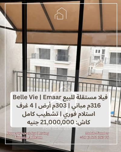 4 Bedroom Villa for Sale in Sheikh Zayed, Giza - 1. png 4 Bedroom Villa for Sale in Sheikh Zayed, Giza - 1. png