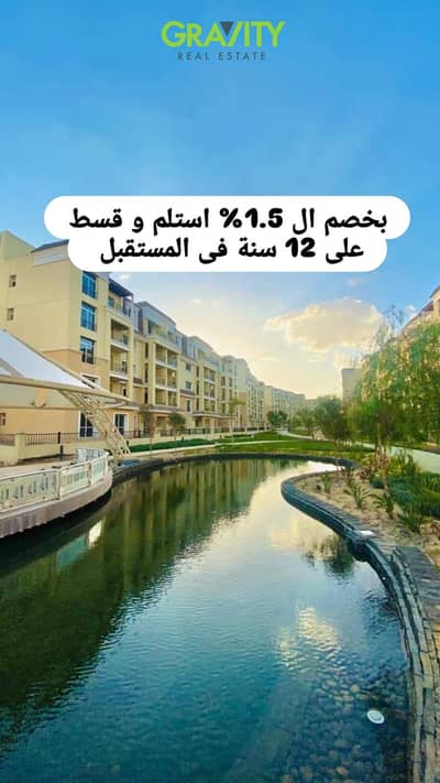 فلیٹ 1 غرفة نوم للبيع في مدينة المستقبل، القاهرة - 02bf92a1-a36a-4bc8-973c-bd5f7f5fea41. jpg