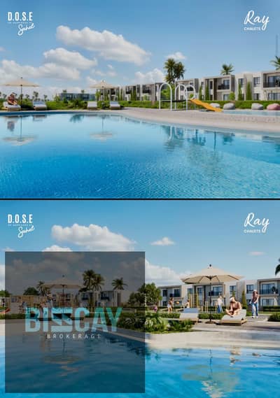2 Bedroom Chalet for Sale in North Coast, Matruh - WhatsApp Image 2026-04-21 at 12.35. 37 AM. jpeg