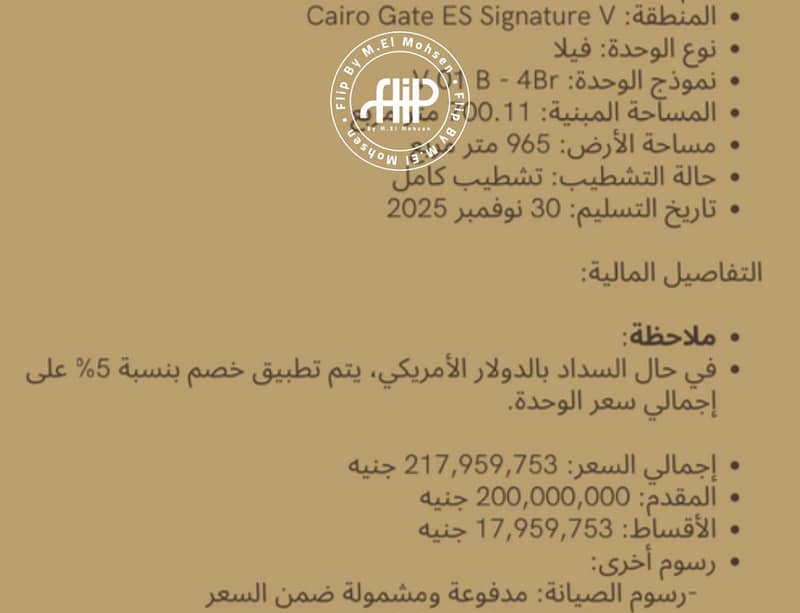 6 WhatsApp Image 2026-05-19 at 12.15. 12 AM (1). jpeg