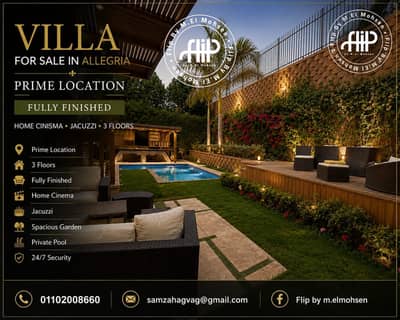 4 Bedroom Villa for Sale in Sheikh Zayed, Giza - WhatsApp Image 2026-05-19 at 4.51. 22 PM. jpeg