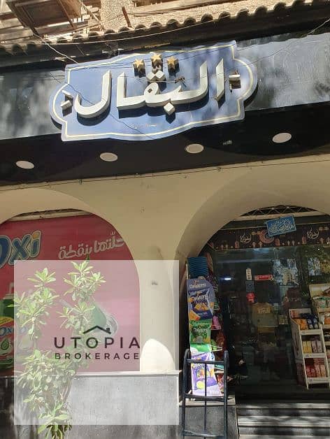 A 220 sqm store in Mohandessin at the intersection of Al-Hussein Street and Jeddah. - Ansicht 6
