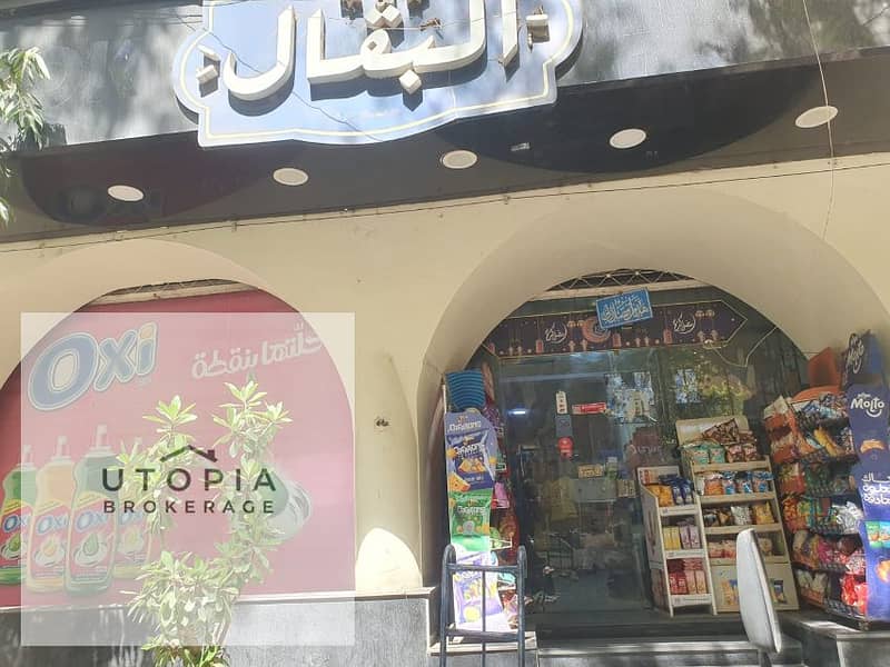 2 لقطة شاشة 2026-05-20 163705. png